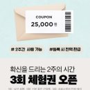 크로스핏붐
