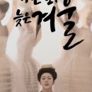(재) 서울예술단
