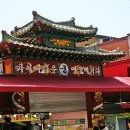 차이나타운 이미지