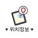 보건소_만안구청 이미지