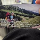 cu발전소앞점 | [공지] 2026_카자흐스탄 Day7 _ 빅알마티 트레킹,환상적인 하루 강력추천!