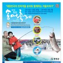 평창 우통수 이미지