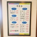 다사맛집 대구 달성군 다사 현지인 맛집 25년전통의 칼국수 - 박곡칼국수
