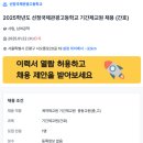 선정국제관광고등학교 이미지