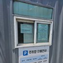 신평2동-2 | 사하에스테틱 아하데이스파 신평점 토르말린저온찜질