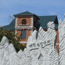 3.1역사공원 이미지