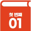 2호선 중동역 이미지