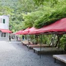 얼음골종점계곡펜션 이미지