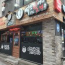 역전할머니맥주 이미지