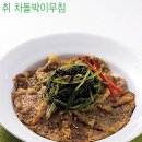 계절반찬 이미지