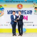 남이작은도서관 이미지