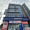 위니아서비스동수원점 | [수원/인계동] 수원 안경점 다비치안경 동수원사거리점 안경+미용칼라렌즈 맞춘 후기
