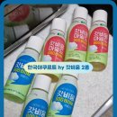 한국야쿠르트 hy 갓비움 쉼 애사비 애플민트 후기