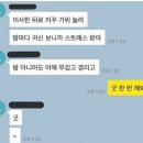 가위스토리 이미지