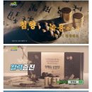자연을담은생약