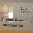 대구역 관광통역안내소 이미지