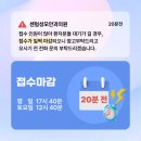 센텀성모안과의원 이미지