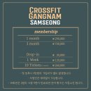 크로스핏 강남 삼성 이미지