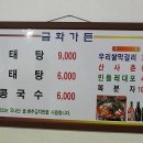 금화가든 이미지