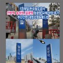 한국철도공사 송정역 이미지
