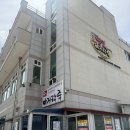 하죽 | 부안맛집 변산명인바지락죽 내돈내산 재방문후기