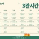 ILLUSTER태권도장 이미지