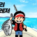 경신레저