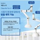 (주)청우환경 이미지