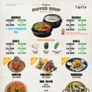 해운대복국 이미지