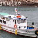 태창민박