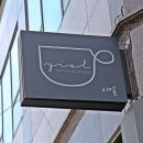 이엘YIEL 이미지
