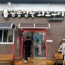 금동자동차 이미지