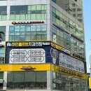 아인플란트치과의원 이미지