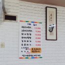 정소암식당 | 제주2박3일여행-정소암식당(feat.초가달빛)