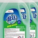 우리세탁 이미지