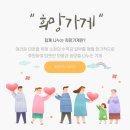 희망세탁소 이미지