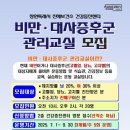 진해구건강증진센터 이미지