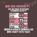 더블유제이헬스