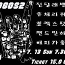 (주)고고스 이미지