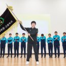 전북체육중학교 이미지