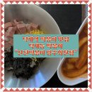 응급실국물떡볶이 양주덕계점 | 양주/덕계ㅣ떡볶이 맛집 최애 떡볶이집 덕계역 덕계동 [신전떡볶이 양주회천점] 방문 후기