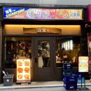 경기도 수원시 권선구 서부로2105번길 | 수원 술집 이자카야 주량 은하수샤브 율전동 맛집 솔직후기