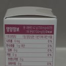 그래니 | 피타니 그래니스미스 애사비 정제 후기