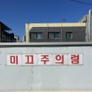 영광구판장 이미지