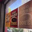 백종원 더본코리아 6월 할인정보 홍콩반점 짜장면 3,900원 할인 이벤트 후기