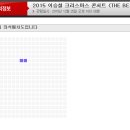 이승철콘서트 12월25일 6시 잠실.. 이미지