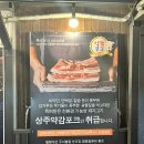 마실정육점 - 안양시 만안구 안양로247번길 12 | 마실정육점