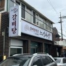 정든로 공영주차장 이미지