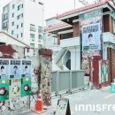 뷰티라이프솔루션 주식회사