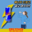 핫플짐 전주송천점 이미지